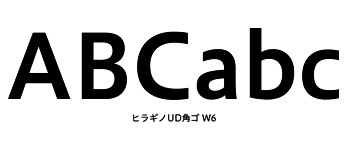 美しい英数字