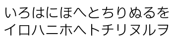 ヒラギノ角ゴAD仮名 W2