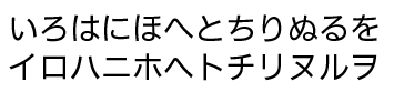 ヒラギノ角ゴAD仮名 W4