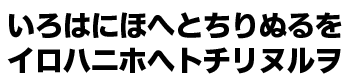 ヒラギノ角ゴAD仮名 W8