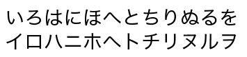 ヒラギノ角ゴパッケージ用仮名 W3