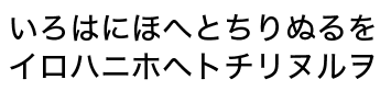 ヒラギノ角ゴパッケージ用仮名 W4